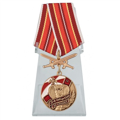 Медаль "За службу в 34 ОБрОН" с мечами  на подставке, - для настоящих ценителей наград Росгвардии №2707