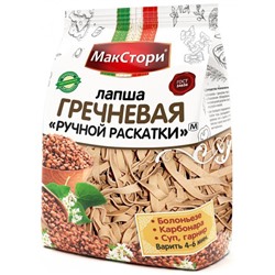 МАКСТОРИ ЛАПША ГРЕЧНЕВАЯ РУЧНОЙ РАСКАТКИ 250Г