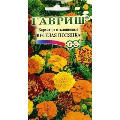 Веселая полянка отклоненные 0,3г бархатцы  (г)