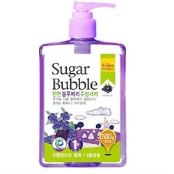 Sugar bubble Гель д/мытья посуды ароматизированный "Черника", 470мл