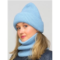 Комплект зимний женский шапка+снуд Monro (Цвет голубой), размер 56-58, шерсть 70%