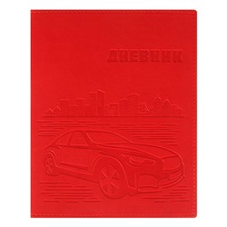 Премиум-дневник универсальный, для 1-11 класса Vivella "Авто", обложка искусственная кожа, красный