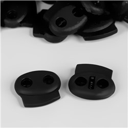 Набор двойных фиксаторов для шнура, d = 4 мм, 2,5 × 2,2 см, 50 шт, цвет чёрный