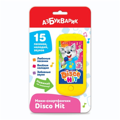 Музыкальная игрушка  Азбукварик 3041 Disco Hit