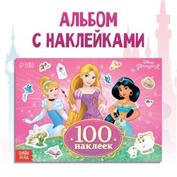 100 наклеек «Прекрасные принцессы», Принцессы