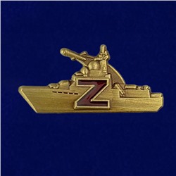Значок фрачный Z "ВМФ России", (ракетный крейсер)