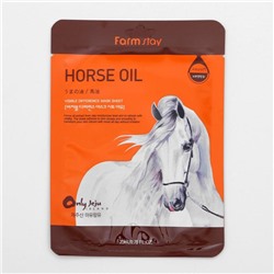 Тканевая маска для лица с лошадиным жиром FarmStay Visible Difference Horse, 23 мл
