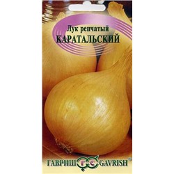 Каратальский лук 1г (г)