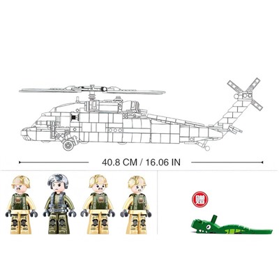 Конструктор Модельки «Вертолёт спецназа», 692 детали