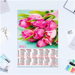 Календарь листовой А3 "Тюльпаны 2023"