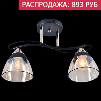 01248-0.3-02 BK+FGD светильник потолочный