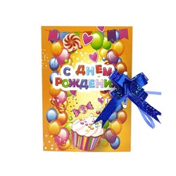 Collection "Happy birthday"- "С Днем рождения" - Шоколад из кэроба с миндалем, 50 г.