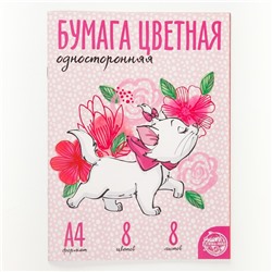 Бумага цветная односторонняя «Кошечка Мари», А4, 8 листов, 8 цветов, Коты-аристократы