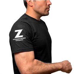 Чёрная футболка с термотрансфером Z на рукаве, – "Поддержим наших!" (тр. №17)