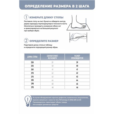 Пантолеты пляжные ЭВА муж 097-321-01 НАТАЛИ #885715