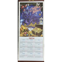 Календарь бамбуковый в подарочной коробке ZT - 01 ДРАКОН рис 10 р-р 33х75