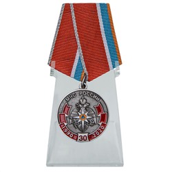 Медаль "МЧС России 30 лет" на подставке, – в честь юбилея №2435