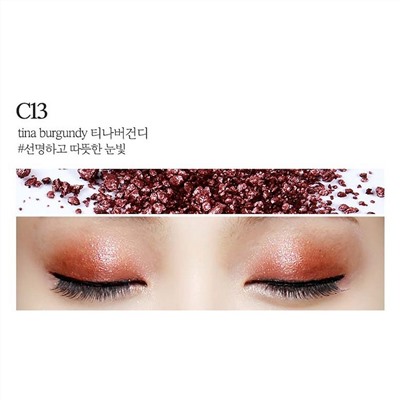 L’ocean Кремовые пигментные тени / Creamy Pigment Eye Shadow #13 Tina Burgundy, 1,8 г