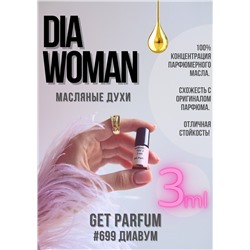 Dia Woman / GET PARFUM 699