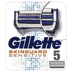 Кассета для станка для бритья Жиллетт Fusion SkinGuard Sensitive 5шт. (совместимы с Fusion-5)