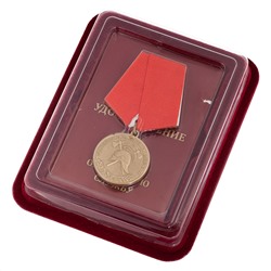 Медаль "За образцовую службу" (Российское пожарное общество), в футляре из бордового флока. № 306(256)