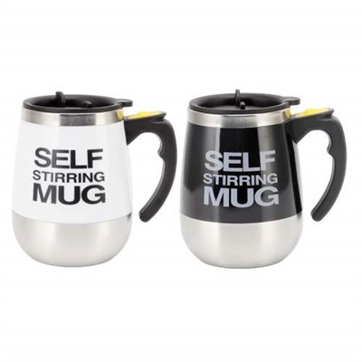 Самоперемешивающаяся кружка для кофе SELF Stirring MUG 400 мл оптом