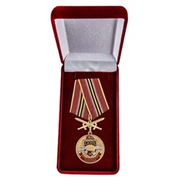 Памятная медаль За службу в 34-ом ОСН "Скиф", - в презентабельном бордовом футляре №2926