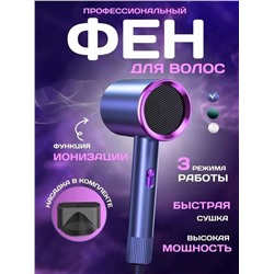 Фен для волос с ионизацией HAIR DRYER Без выбора