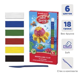 Пластилин 6 цветов, 108 г, ErichKrause ArtBerry, премиум, с алоэ вера, со стеком, индивидуальная упаковка брусков, в картонной упаковке