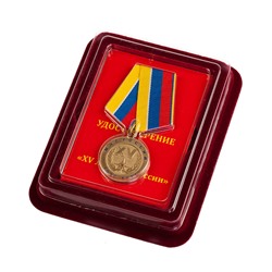 Медаль "15 лет МЧС", в бордовом футляре из флока. №361 (104)