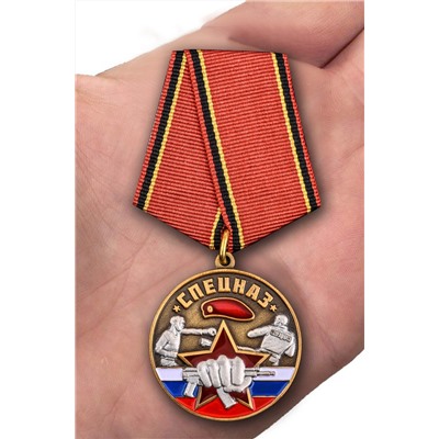 Медаль "Спецназ Ветеран", №1915