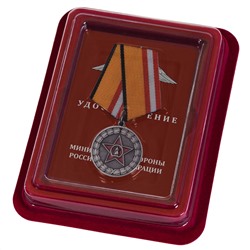 Нагрудная медаль "Участнику специальной военной операции", Учреждение: 10.08.2022  - в футляре из флока с прозрачной крышкой №434