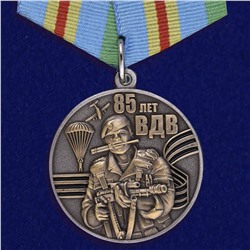 Медаль ВДВ для лучших представителей воздушного десанта, - доступно только заказчикам Военпро! №258 (208)