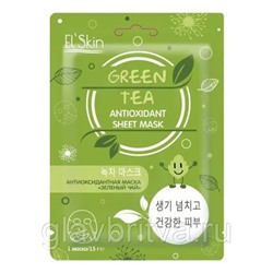 Маска косметическая для лица антиоксидантная  EL'SKIN (ES-902) "Зеленый чай"