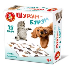 Настольная игра для детей «Шурум-Бурум. Найди половинку» (кошки, собаки)