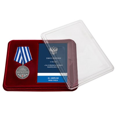 Медаль "За освобождение Мариуполя" 21 апреля 2022 года в футляре с удостоверением, №2897
