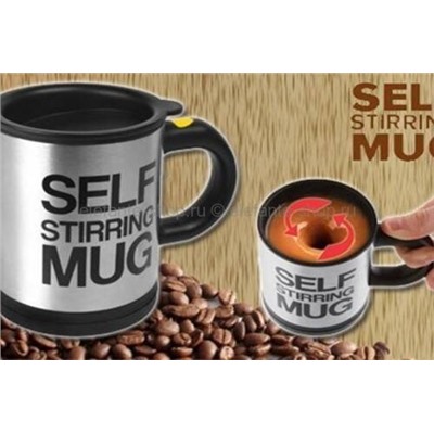 Кружка Self Mug, SV-034