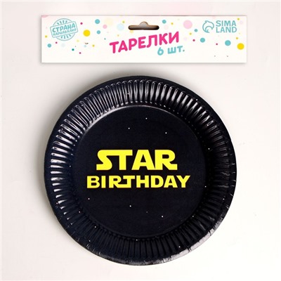 Тарелка бумажная Star Birthday, набор 6 шт, 18 см