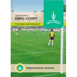 Евро-Спорт 1кг газонная травосмесь