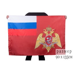 Флаг Национальной Гвардии России, №138