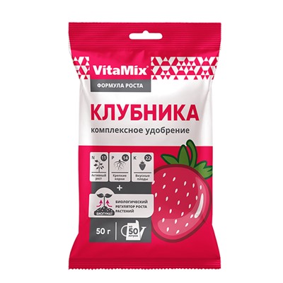 VitaMix-Клубника 50гр, комплексное удобрение (1/50шт) БМ