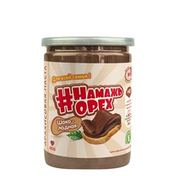 Арахисовая паста ТМ "Намажь_орех" Шоколадная (традиционная) 230 грамм