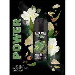 Дезодорант спрей EXXE Fresh 150 мл