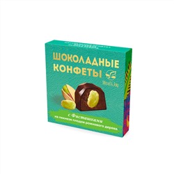 Шоколадные конфеты на пекмезе плодов рожвокого дерева с Фисташками, 60 г