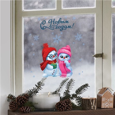 Виниловая наклейка на окно «Зимние друзья», многоразовая, 20 × 34,5 см
