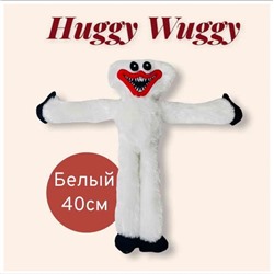 Мягкая игрушка Huggy Wuggy/Киси Миси/Хаги ваги/ белый 40 см