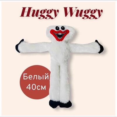 Мягкая игрушка Huggy Wuggy/Киси Миси/Хаги ваги/ белый 40 см