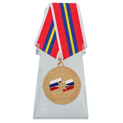 Медаль "Ветеран войск ГО и пожарной охраны" на подставке, – награда МЧС России №363 (106)