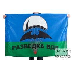 Флаг ВДВ "Разведка ", на сетке №9014(№14)