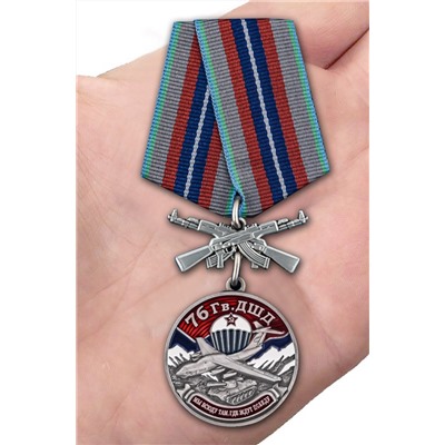 Латунная медаль "76 Гв. ДШД", - в футляре из флока с прозрачной крышкой №1720